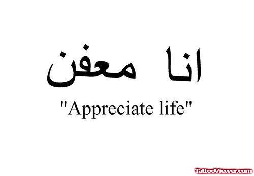 Appreciate Life Arabic Tattoo Design