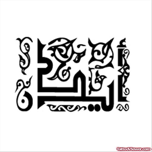 Black Tribal Arabic Tattoo Design