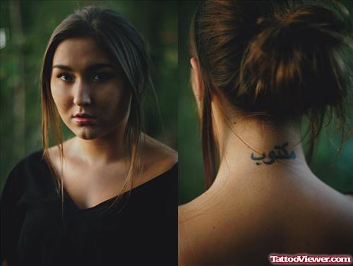 Arabic Tattoo On Girl Back Neck