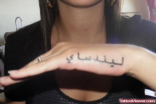 Amanda Arabic Tattoo On Left Hand
