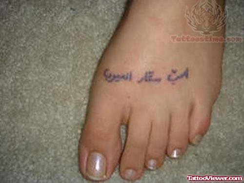 Arabic Lettering Tattoo On Foot