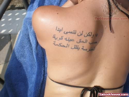 Back Shoulder Arabic Tattoo For Girls