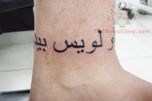 Arabic Ankleband Tattoo
