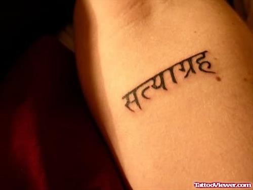 Hindi Word Tattoo On Arm