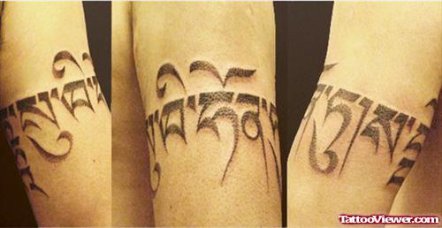 Grey Ink Ancient Armband Tattoo