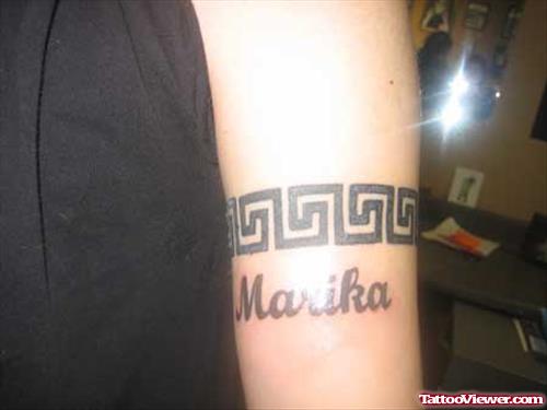 Awful Greek Armband Tattoo