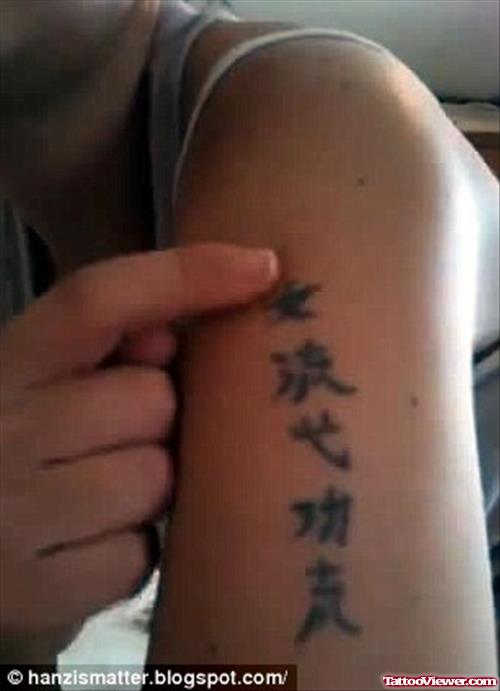 Asian Symbols Tattoos On Left Bicep