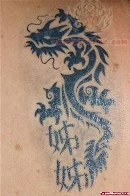 Dragon Asian Tattoo Design