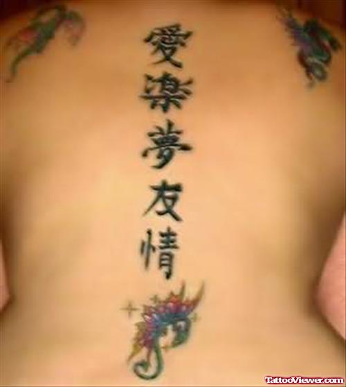 Chinese Symbols Back Tattoo