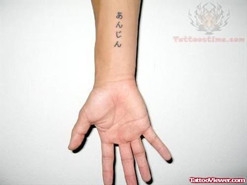 Elegant Buddhist Tattoo On Wrist
