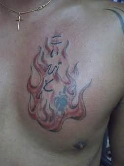Fire & Heart Tattoo On Chest