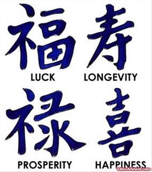 Chinese Luck Tattoo Symbols