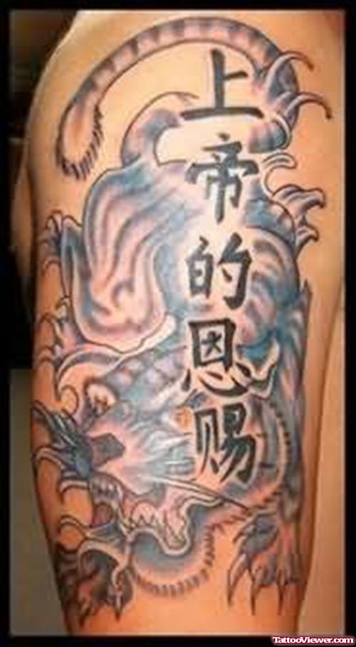 Magnificent Chinese Tattoo On Bicep
