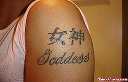 Goddess Chinese Tattoo Picture