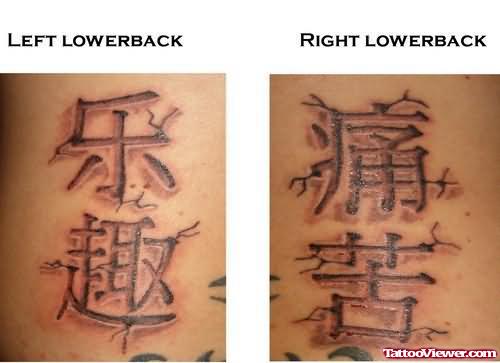 Chinese Tattoos On Lower Back