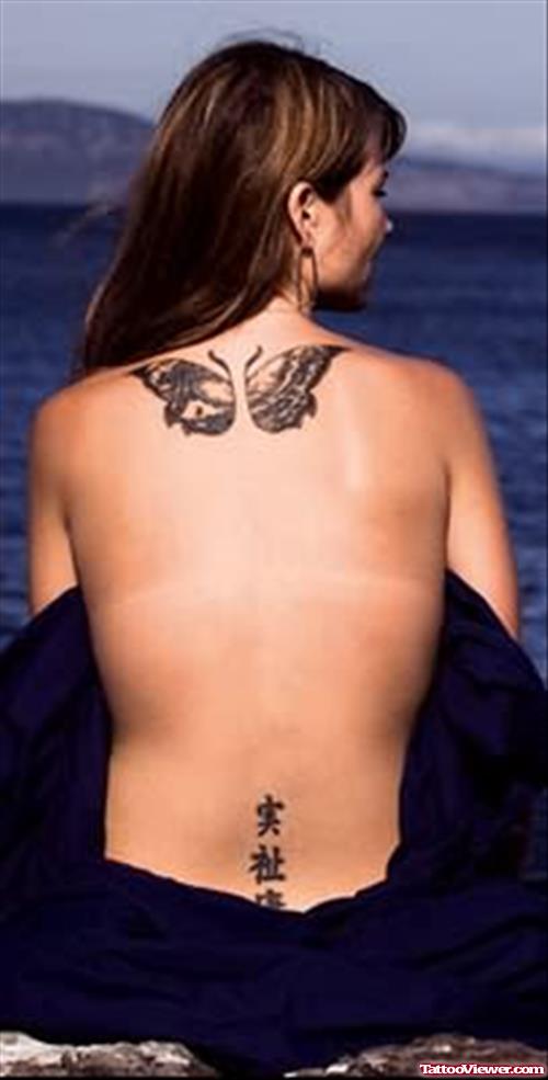 Chinese Tattoos  On Upper Back