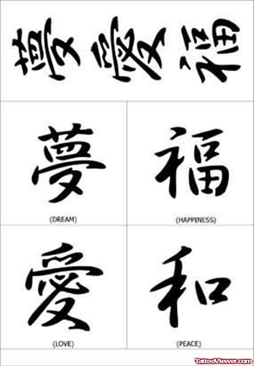 Chinese Love & Peace Tattoo Designs