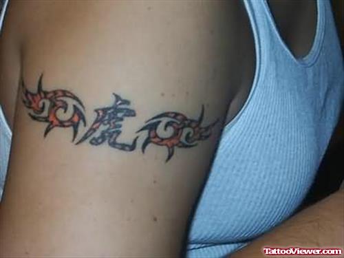 Chinese Armband Tattoo Design