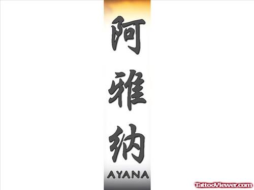 Ayana Chinese Tattoo Design