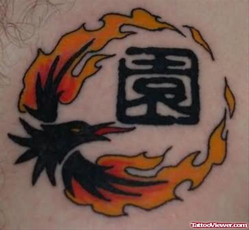 Awesome Chinese Tattoo Dragon