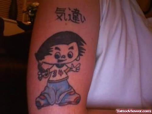A Chinese Tattoo  On Bicep