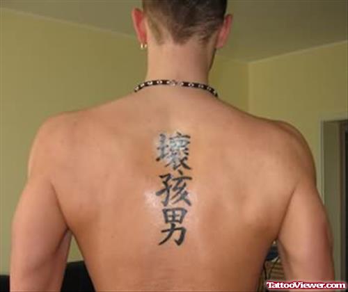 Perfect Chinese Tattoo