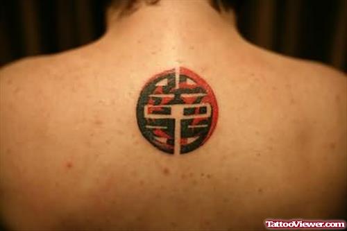 Elegant Chinese Tattoo On Back