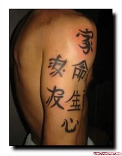 Chinese Tattoo Design On Biceps
