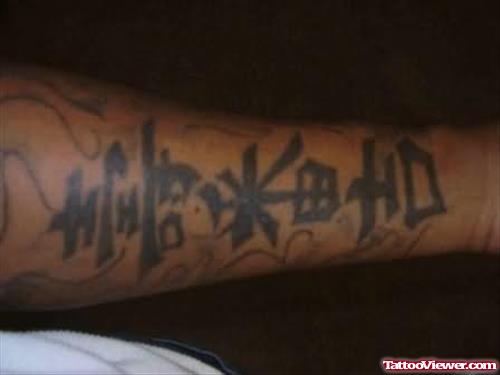 A Chinese Tattoo On Arm