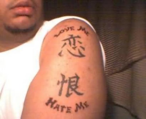 Love Me Chinese Tattoo