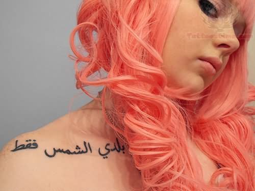 Arabic Collarbone Tattoo For Girls
