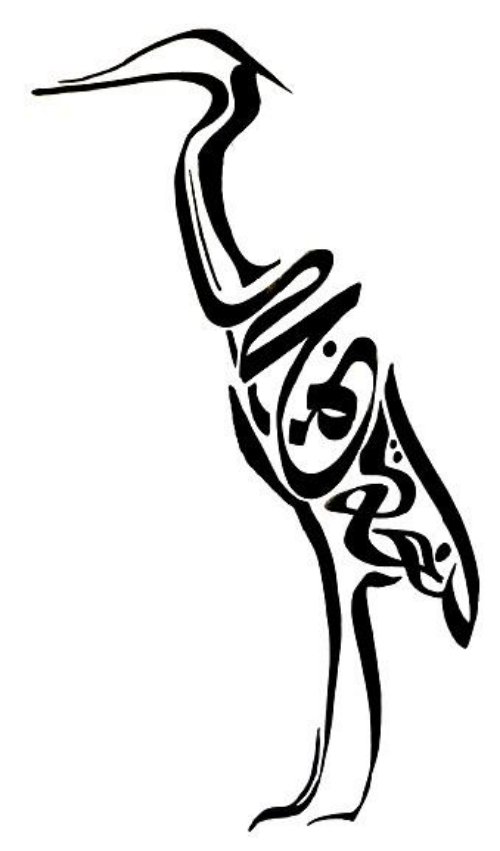 Black Arabic Crane Tattoo Design