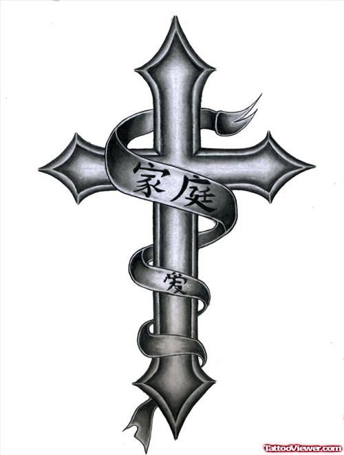 Banner Cross Tattoo Design