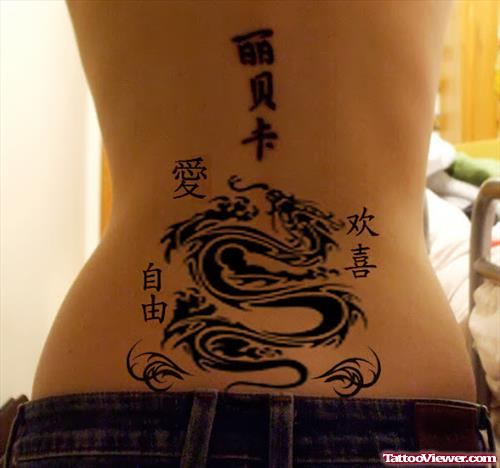 Kanji Symbols And Dragon Tattoo On Lowerback