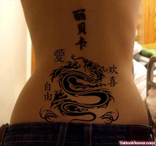 Black Ink Chinese Dragon Tattoo On Lowerback
