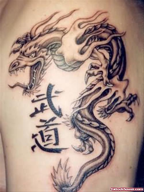Baby Dragon Tattoo