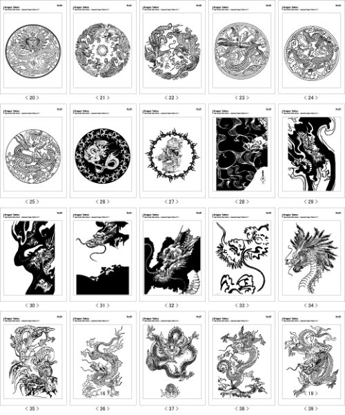 Circle Dragon Tattoos Designs
