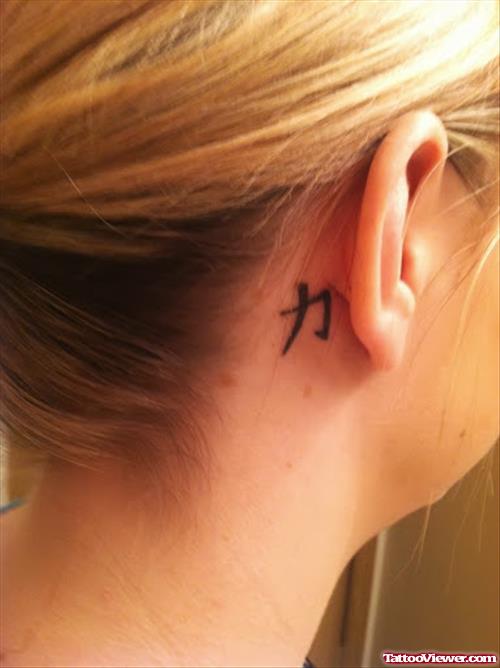 Black Symbol Ear Tattoo