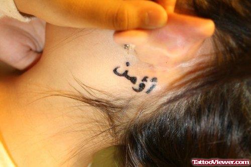Black Ink Arabic Ear Tattoo