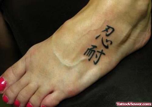 Kanji Symbol Faith Tattoo On Left Foot For Girls