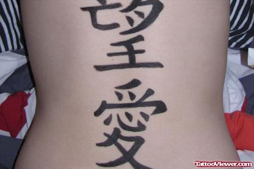 Faith Hope Chinese SymbolsTattoos On Back