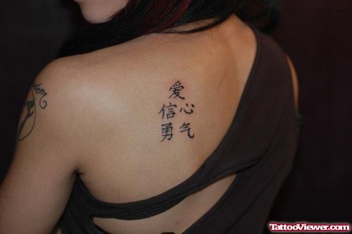 Love Faith Chinese Symbol Tattoo On Back