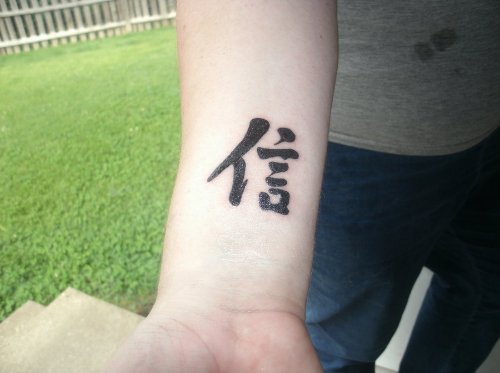 Cool Wrist Faith Tattoo