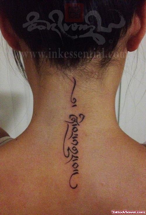 Awesome Feminine Tattoo On Nape