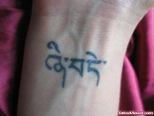 Feminine Tattoo On Wrist