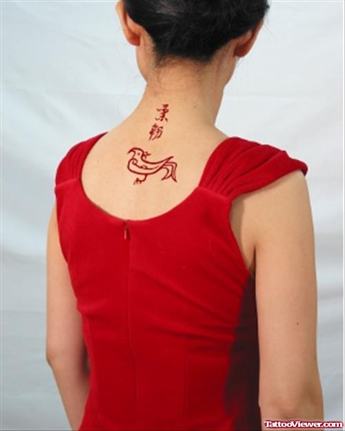 Chinese Symbols And Feminine Tattoo On Upperback