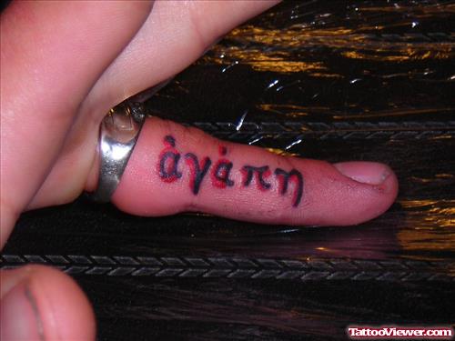 Greek Finger Tattoo