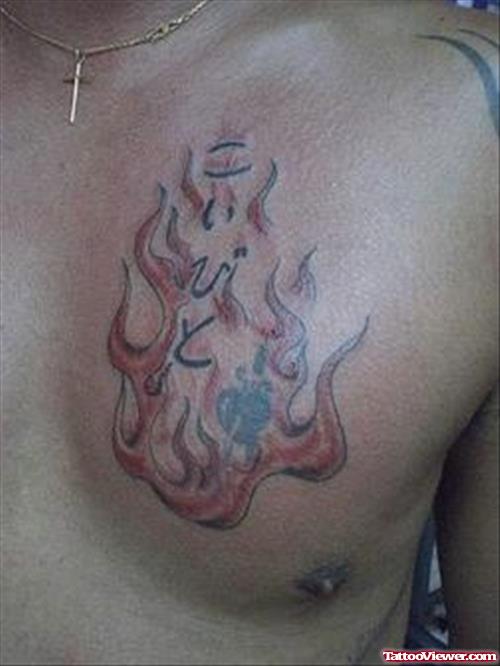 Fire n Flame Tattoo On Man Chest