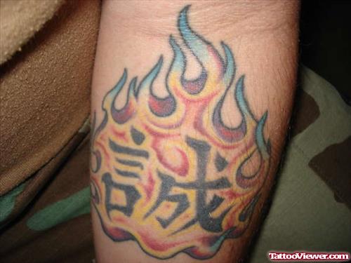 Fire n Flame Chinese Symbol Tattoo