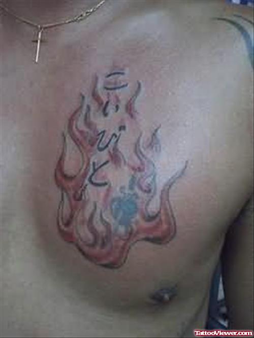 Flame and Fire Tattoo For Chest